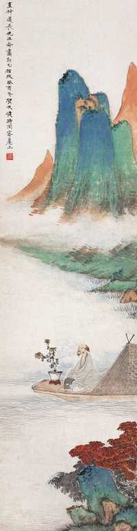贺天健 1933年作 秋游图 立轴
